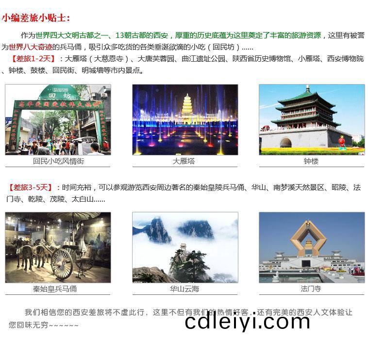 西(xi)安(an)奧(ao)傑電(dian)熱(re)設(she)備(bei)工(gong)程有限(xian)責(ze)任(ren)公(gong)司(si)