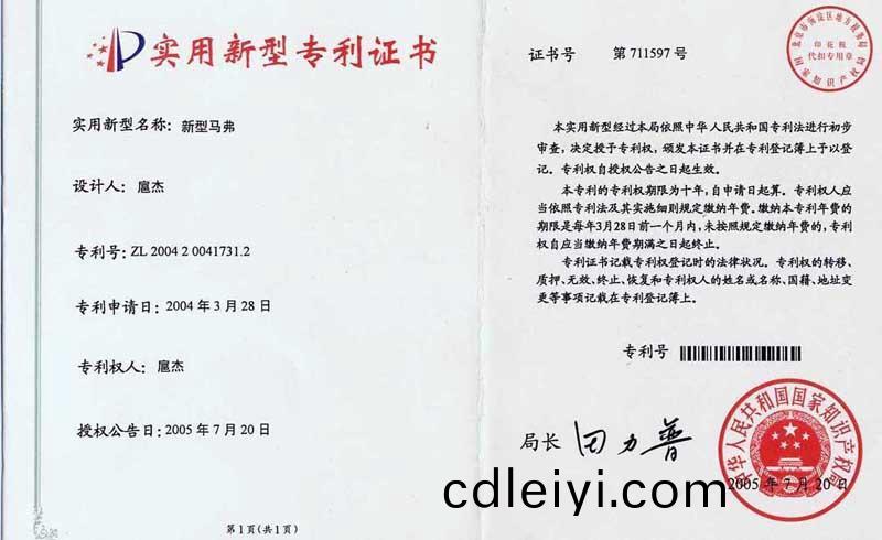高(gao)溫(wen)釺銲鑪(lu)實(shi)用(yong)新型(xing)專(zhuan)利證(zheng)書